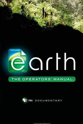 地球：操作手册——美国能源的探索