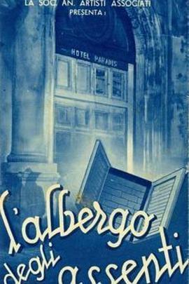 L'albergodegliassenti