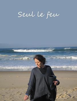 Seullefeu