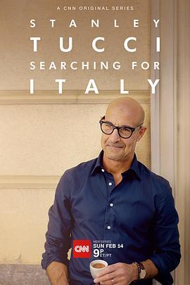斯坦利·图齐：搜寻意大利第一季