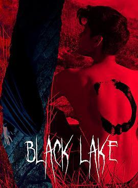 黑色湖泊