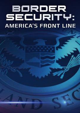 边境安全：美国前线