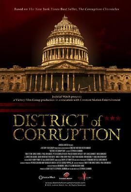 DistrictofCorruption