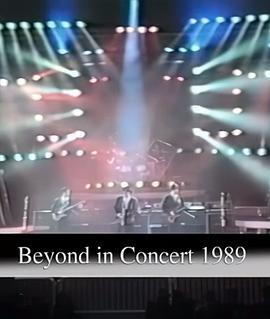 1989Beyond真的见证演唱会