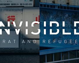 INVISIBLE-ARatandRefugees