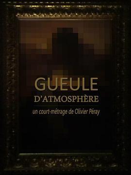 Gueuled'atmosphère