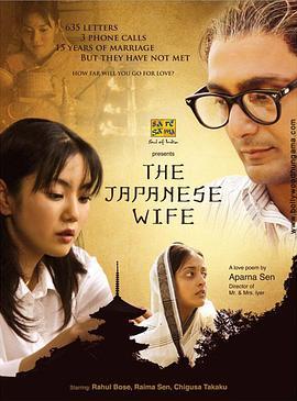 TheJapaneseWife