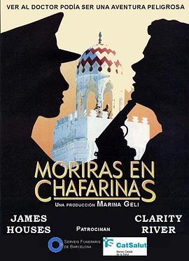 MorirásenChafarinas