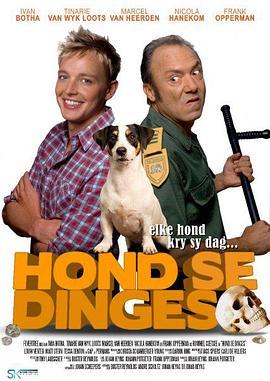 Hondsedinges