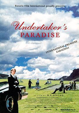 Undertaker'sParadise