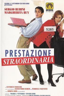 Prestazionestraordinaria