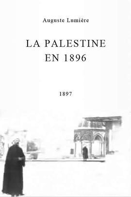 LaPalestinaen1896