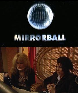 Mirrorball