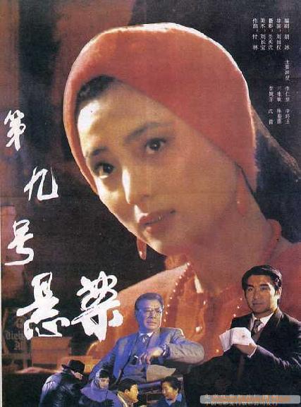 美式1984保罗1980