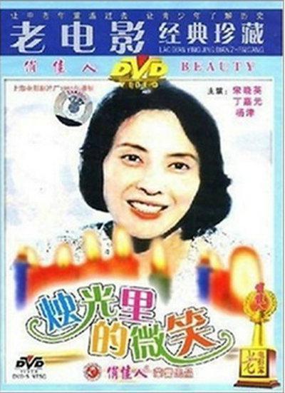 一个女婿半个儿全集