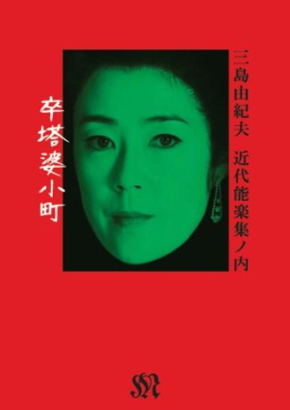 生死权杖电影免费观看中文