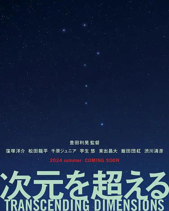 蠢蛋搞怪秀2022深切缅怀瑞恩