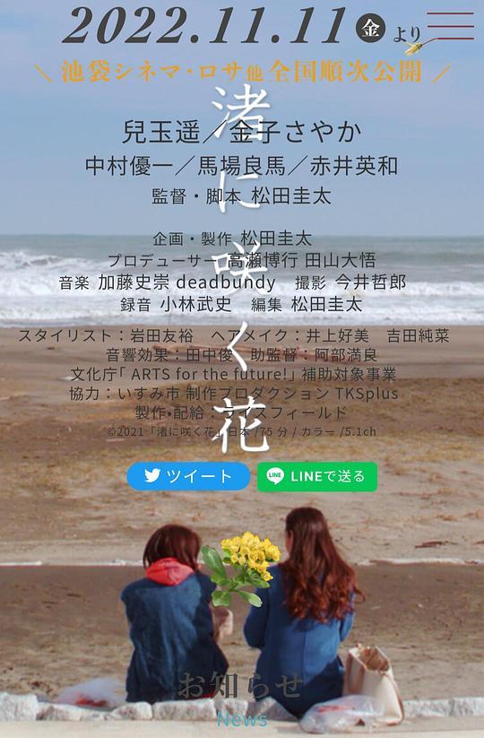 摇摆狂潮电影里的歌曲