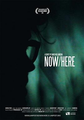 Now/Here