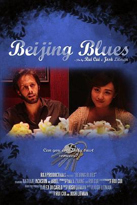 BeijingBlues