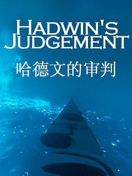 Hadwin'sJudgement