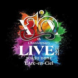 L'Arc~en~Ciel30thL'AnniversaryLive