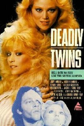 DeadlyTwins