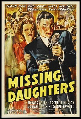 MissingDaughters