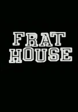 FratHouse