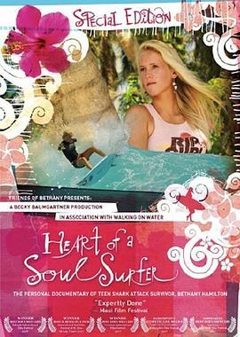 HeartofaSoulSurfer