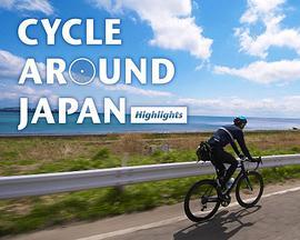 骑行日本：夏日长崎朝圣之旅