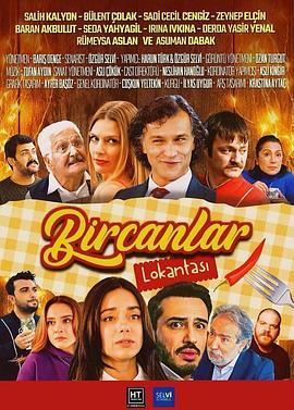 BircanlarLokantasi