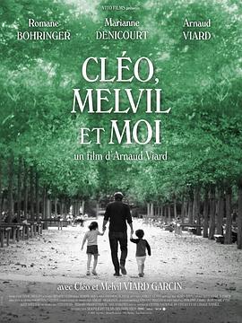 Cléo,Melviletmoi