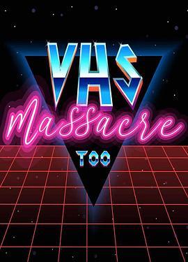 VHSMassacre2