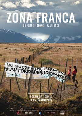 ZonaFranca