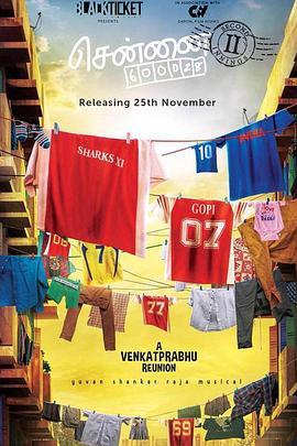 Chennai600028II