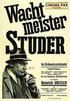 WachtmeisterStuder