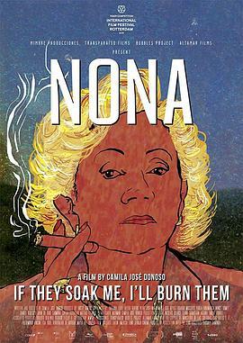 诺娜，如果他们骚扰我，我就烧了他们