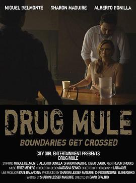 DrugMule