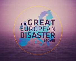 TheGreatEuropeanDisasterMovie
