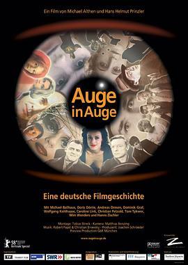面对面：一部德国电影史