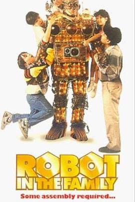 RobotintheFamily