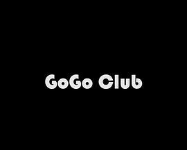 GoGoClub