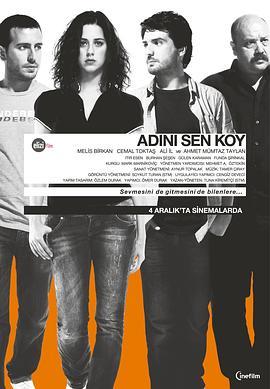 Adinisenkoy(2009)