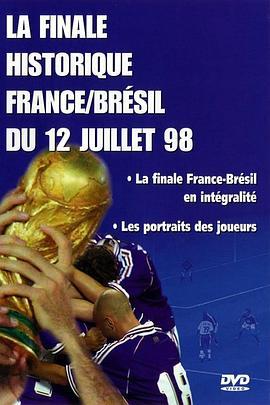 Brazilvs.France