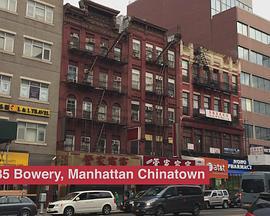 83-85Bowery,ManhattanChinatown